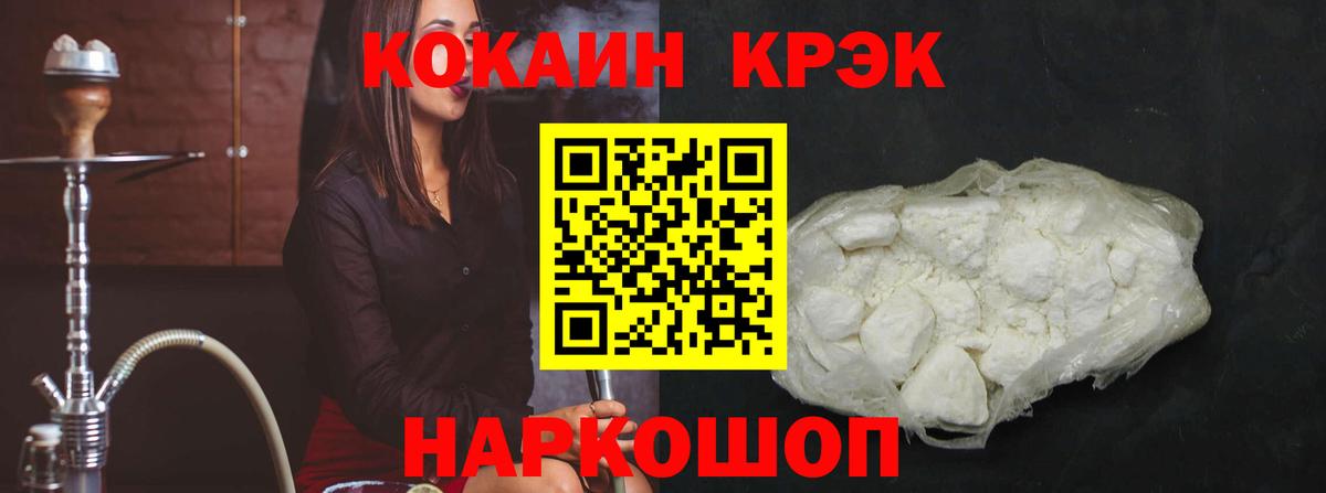 КОКАИН Перу Клинцы