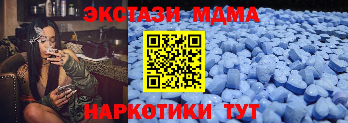 ЭКСТАЗИ Punisher Клинцы