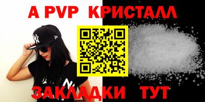 ALPHA PVP Кимры