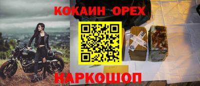 ECSTASY Кинель