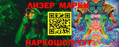 кокаин премиум Кингисепп