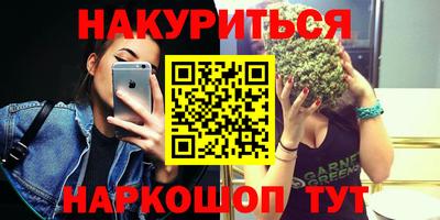 кокаин премиум Кингисепп