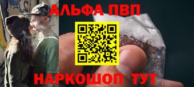 кокаин премиум Кингисепп
