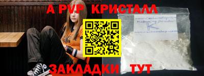 ALPHA PVP Кимры