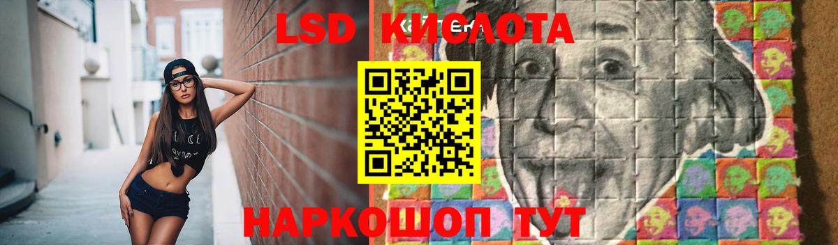 Клинцы  ЛСД экстази ecstasy  ЛСД экстази кислота  Вход с VPN 