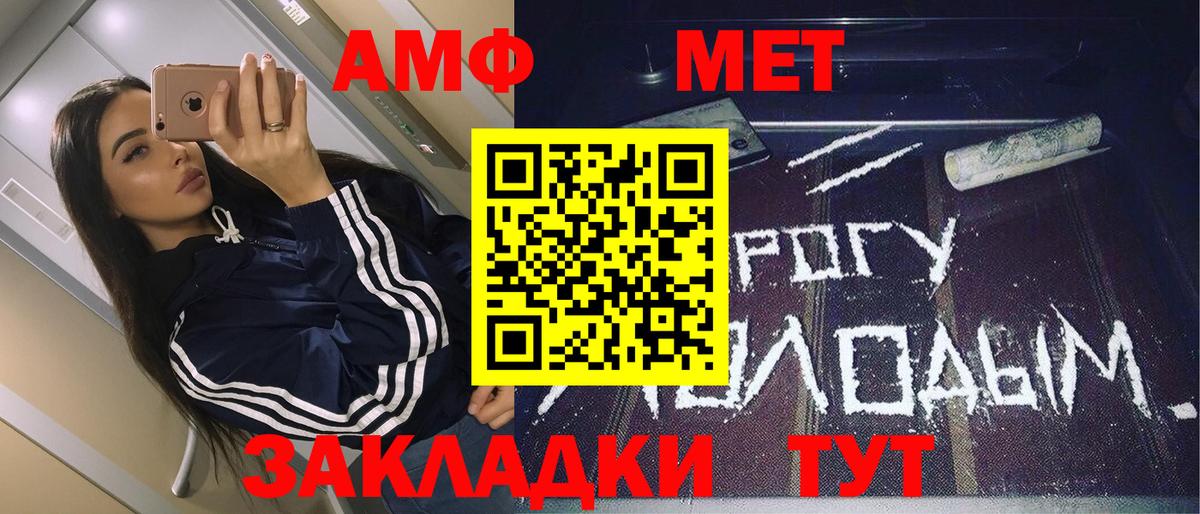 Первитин винт  Первитин винт  Вход с VPN  Клинцы 