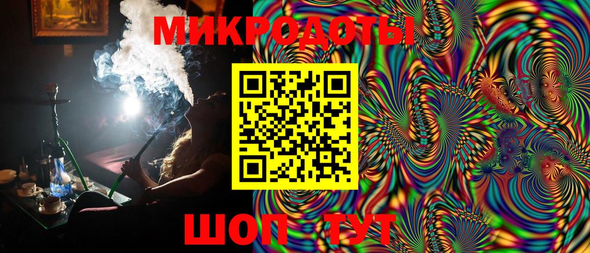 Галлюциногенные грибы ЛСД  Псилоцибиновые грибы MAGIC MUSHROOMS  Клинцы  наркотики  Вход с VPN 