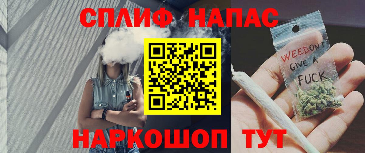 МАРИХУАНА SATIVA & INDICA  Бошки марихуана AK-47  Клинцы  МАРИХУАНА VHQ  Вход с VPN 